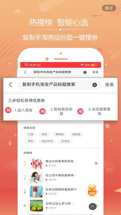 说购优选最新版截图1
