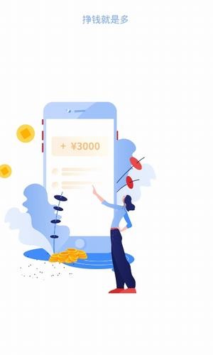 百优单最新版截图0