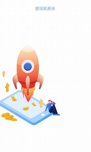 百优单最新版截图2
