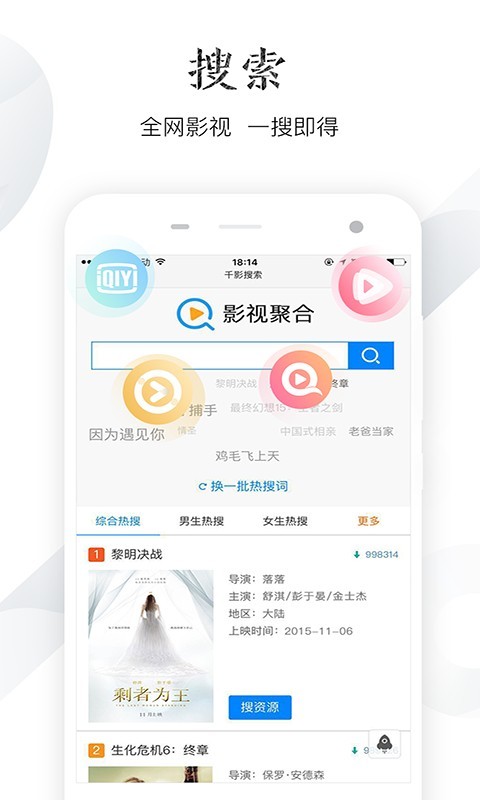 千影浏览器截图2