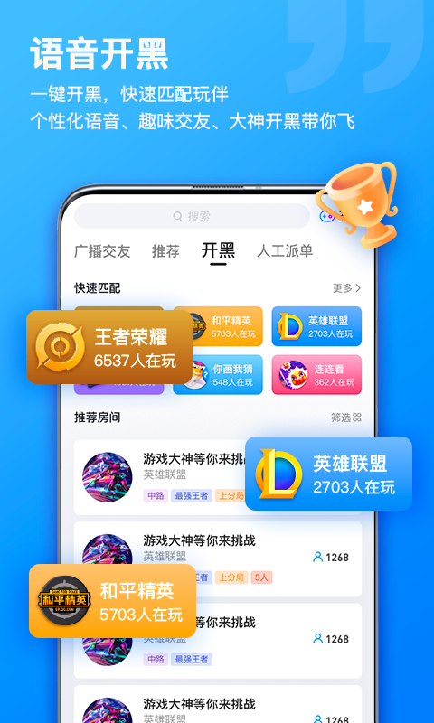 比熊语音截图2