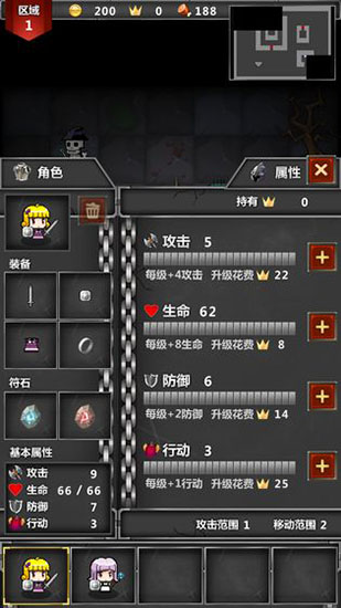 迷你地下城传奇下载最新版截图3