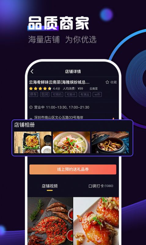 火拍短视频截图3