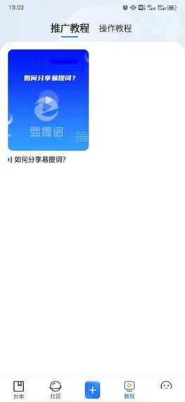 趣游盒子截图1