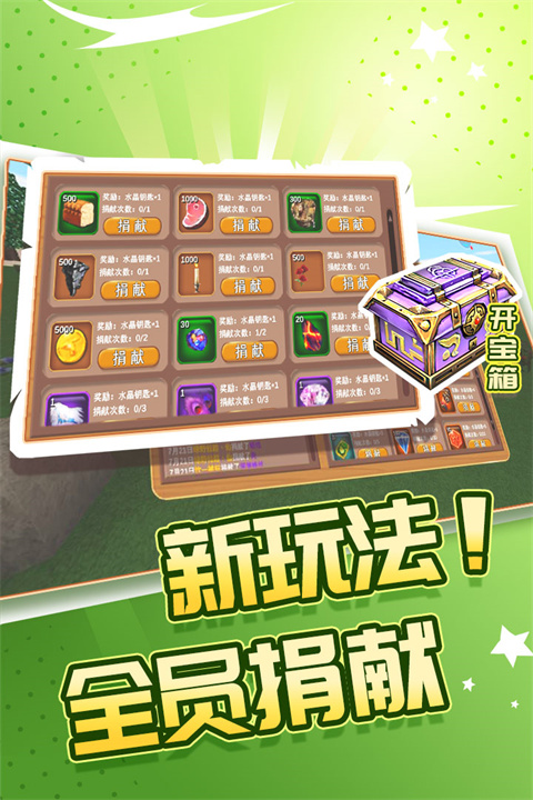 被尘封的故事官方版下载截图0