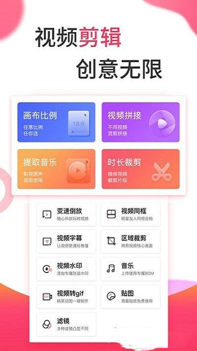 复古滤镜vlog截图0