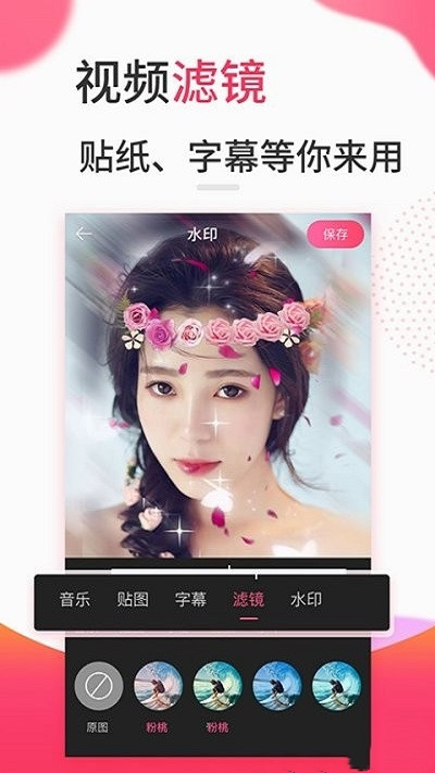 复古滤镜vlog截图1
