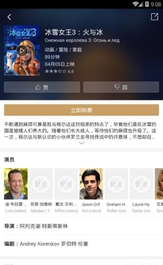 谷岸影城截图0