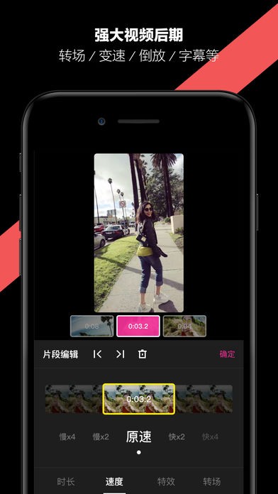 哈你短视频截图0