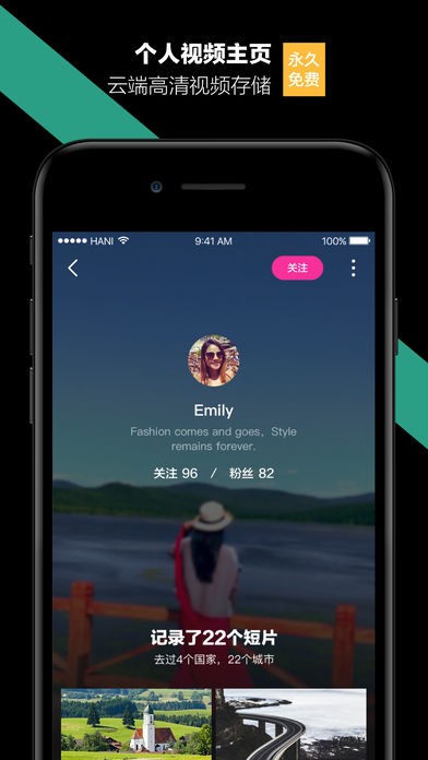 哈你短视频截图2