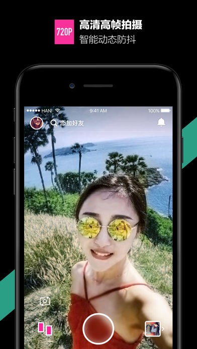 哈你短视频截图3