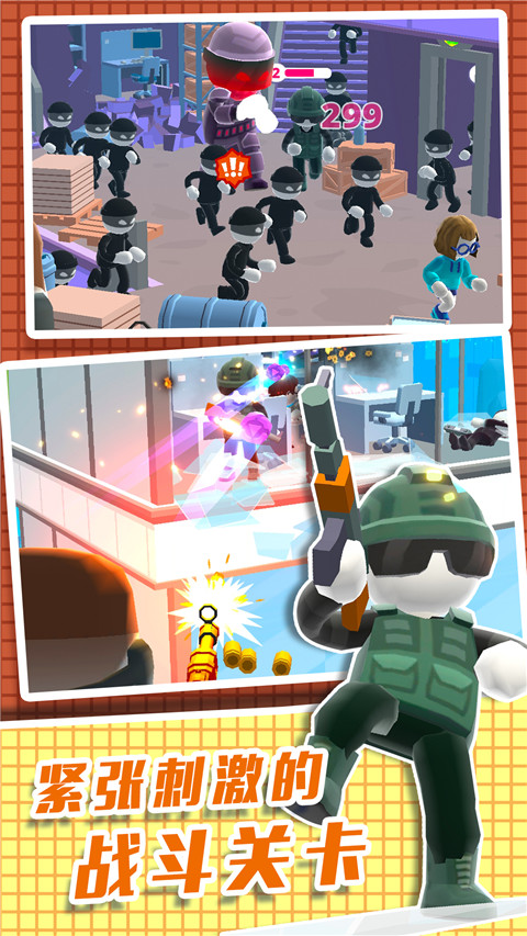 直升机逃生3D截图2