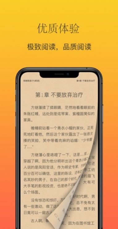 大白书城截图0
