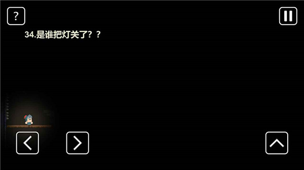 一关骑士截图0