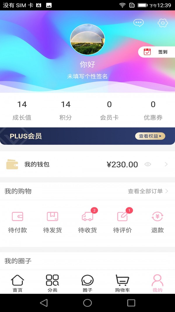 笔季截图0