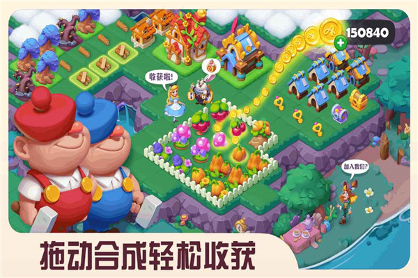 糖果精灵传奇官方版下载截图0
