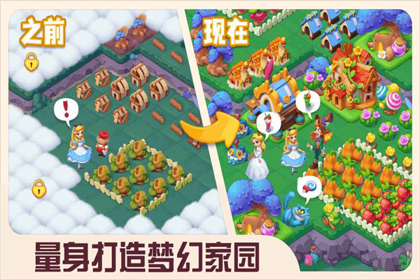 糖果精灵传奇官方版下载截图1