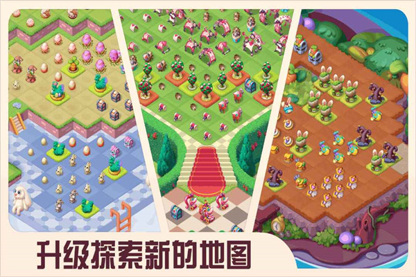 糖果精灵传奇官方版下载截图2