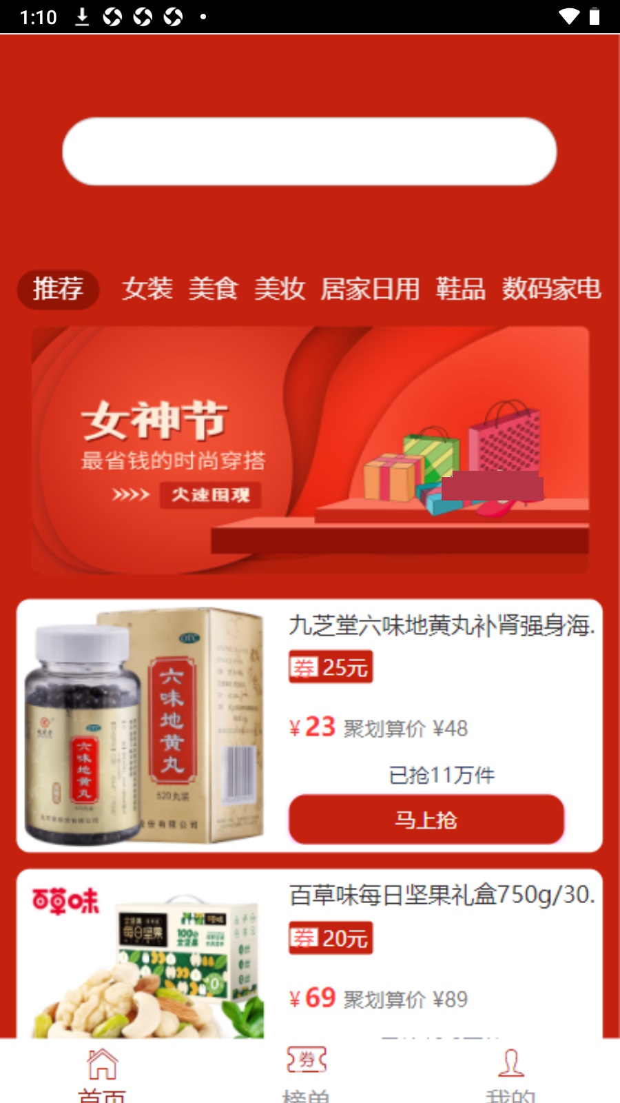 喵喵精选截图1