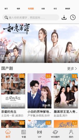 更追影院截图2