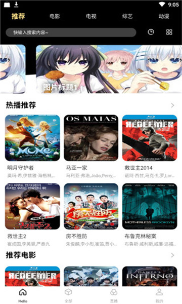 夕颜影视截图2