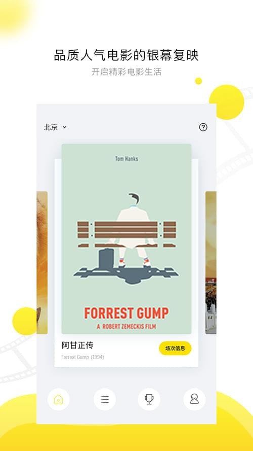 54电影截图2