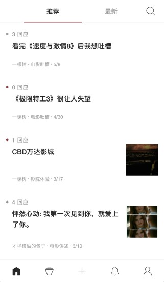 懂电影截图2