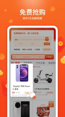 特省喜报截图1
