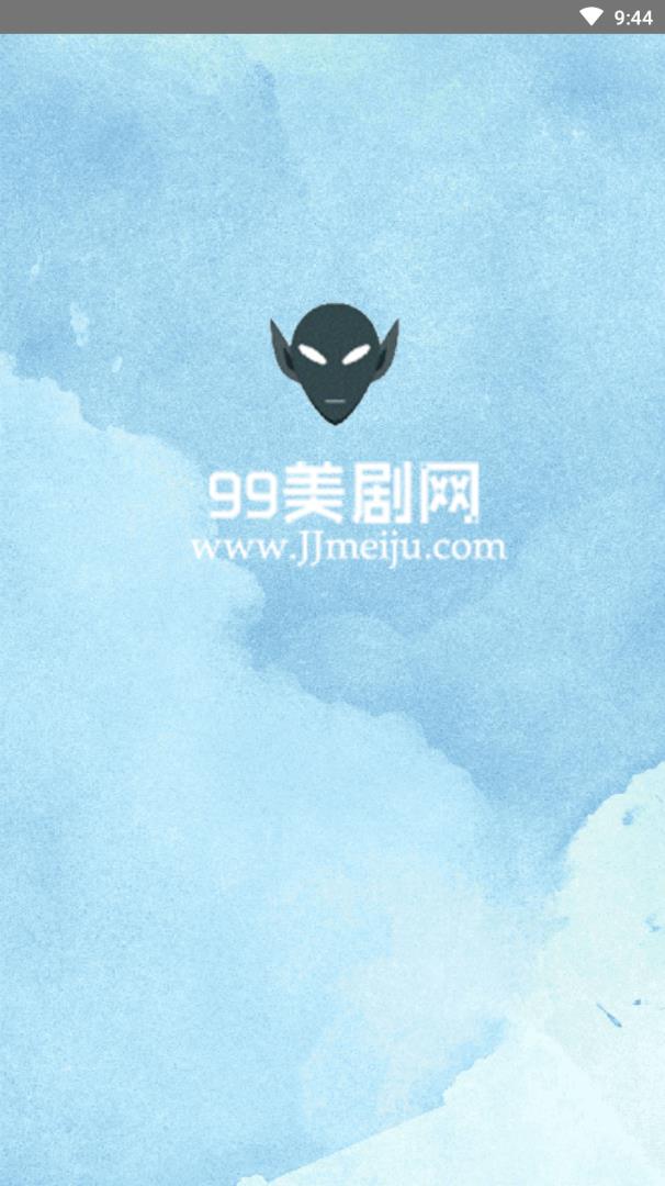 九九美剧截图2
