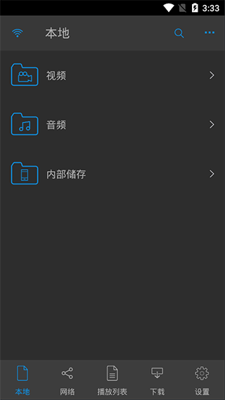 nplayer截图1