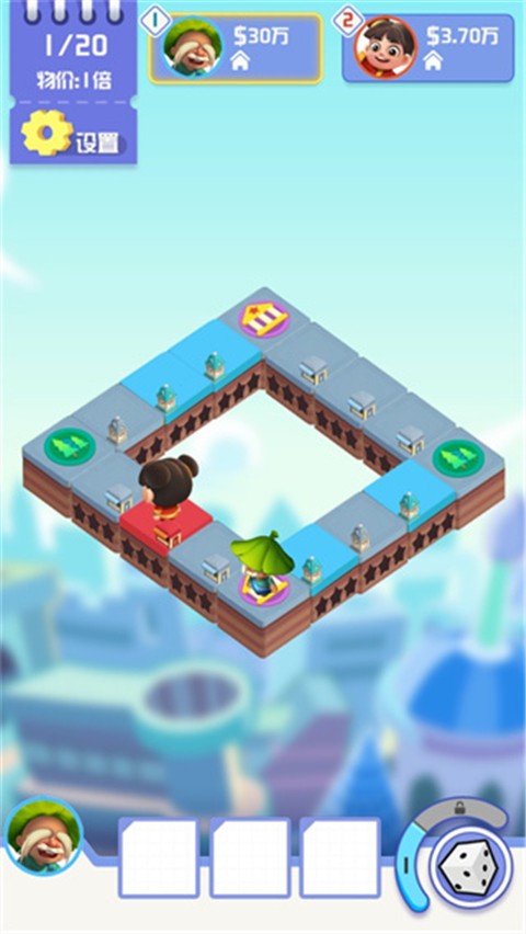 全球大富翁截图2
