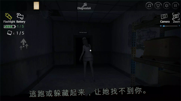 雾医院截图2