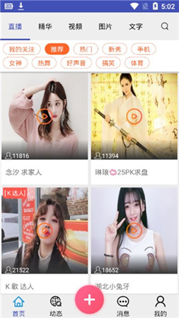 内急小视频截图2