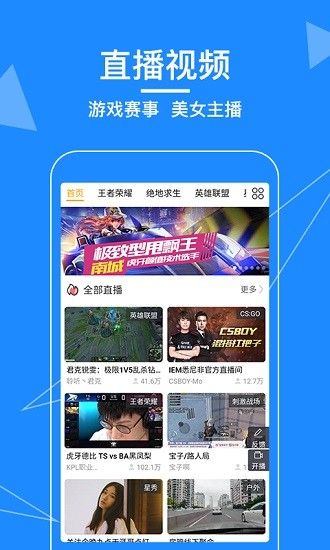 新闻浏览器截图2