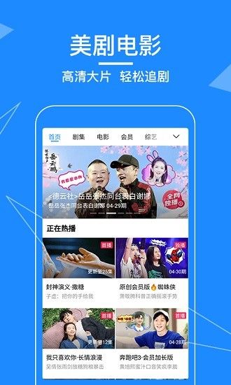 新闻浏览器截图3