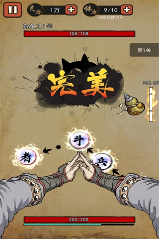 我要下山截图0