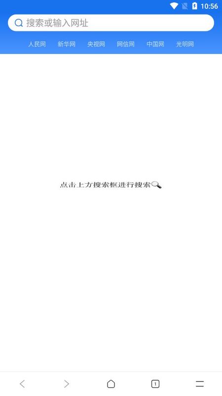 飞达浏览器截图3