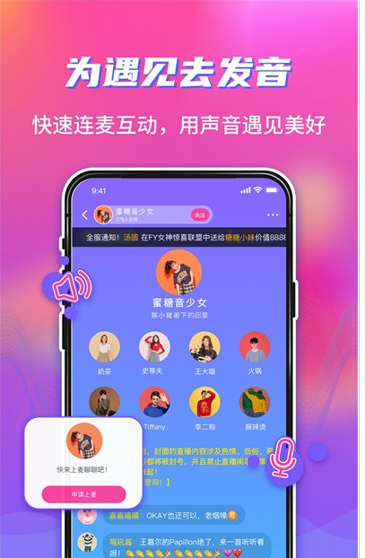 Happy语音截图1