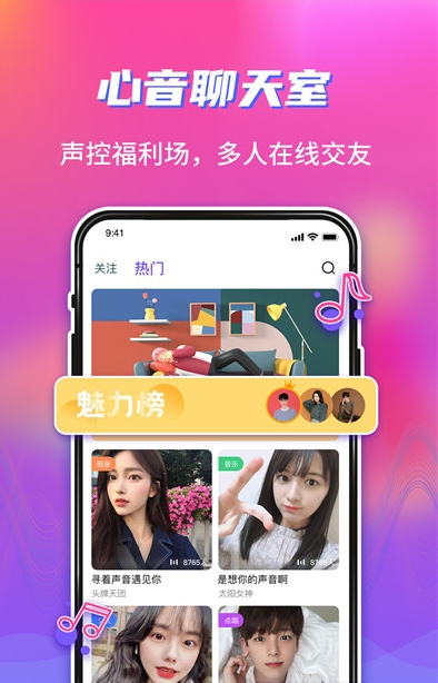 Happy语音截图2