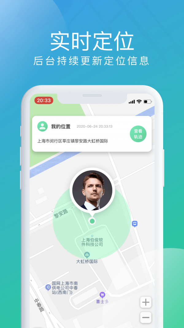 北斗探寻截图1