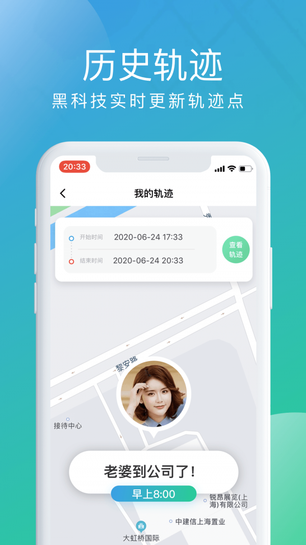 北斗探寻截图2