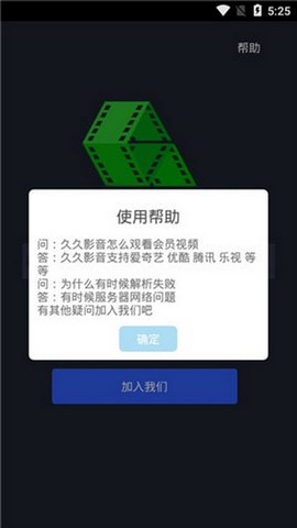 久久影音截图2