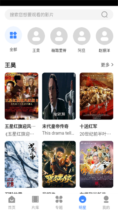 欧九影院截图3