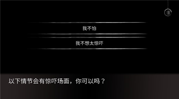 雨夜屠夫截图0