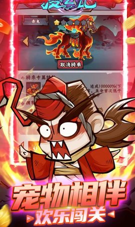 凌云记2024最新版下载截图1