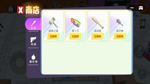 逃离笑魔截图2