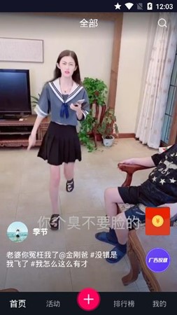 牛街视频截图0
