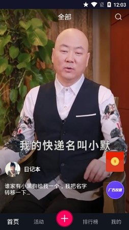 牛街视频截图3