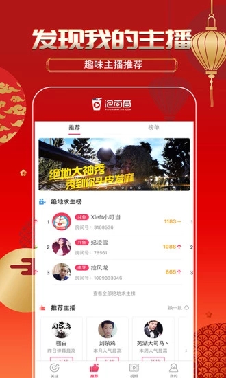 泡面番短视频截图2