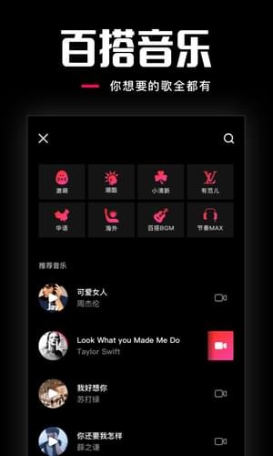 乐见短视频截图1